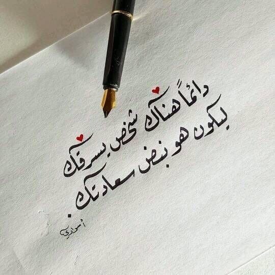 خواطر حب قصيرة جداً