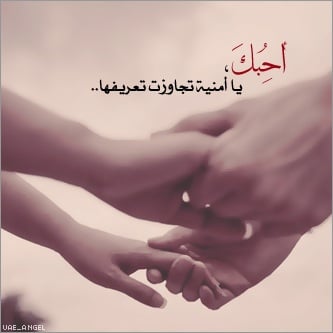 خواطر حب قصيرة جداً