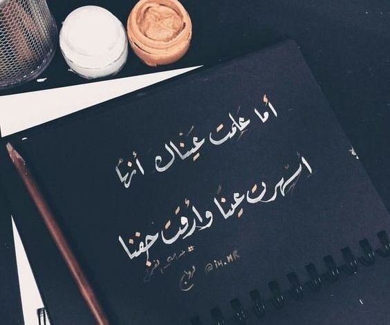 خواطر حب قصيرة جداً