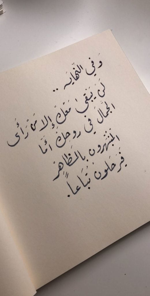 خواطر حب قصيرة جداً