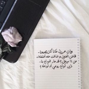 خواطر حب قصيرة جداً