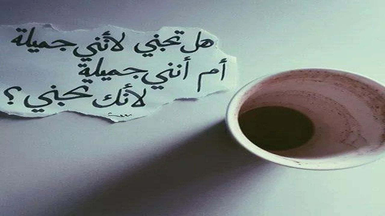 صورة خواطر حب قصيرة روعة