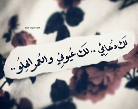 خواطر حب قصيرة روعة