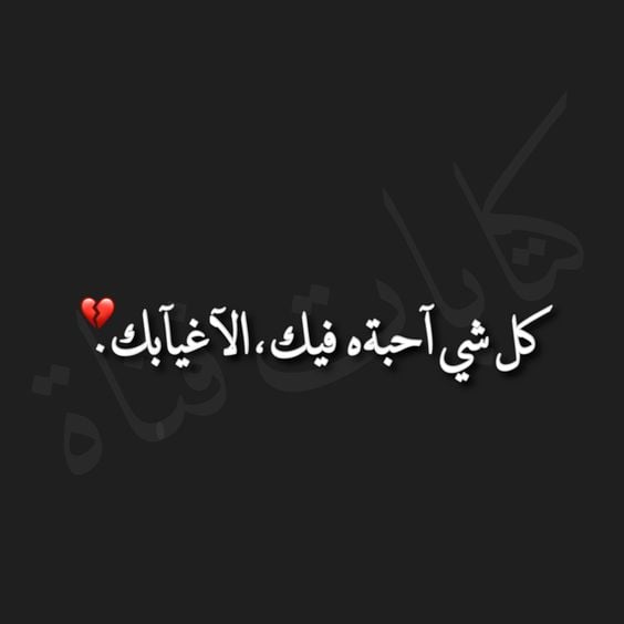 خواطر حب وعشق