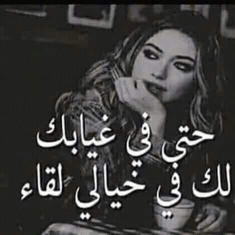 خواطر حب وغزل