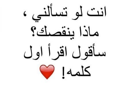 خواطر حب وغزل