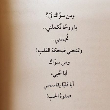 خواطر حب