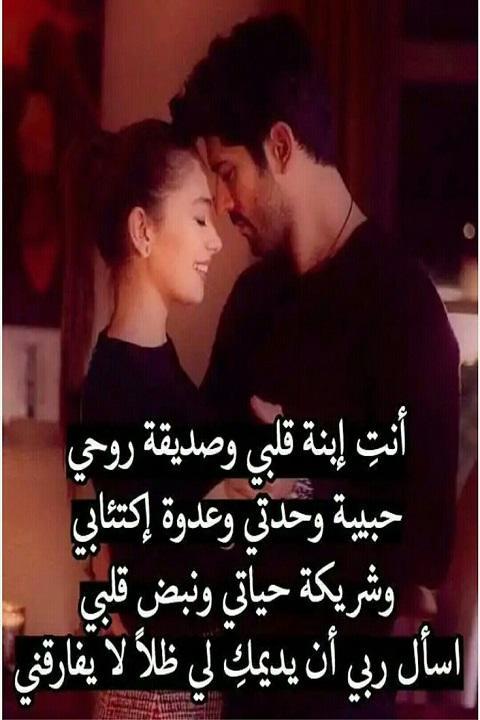 خواطر حب