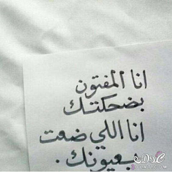 خواطر حب