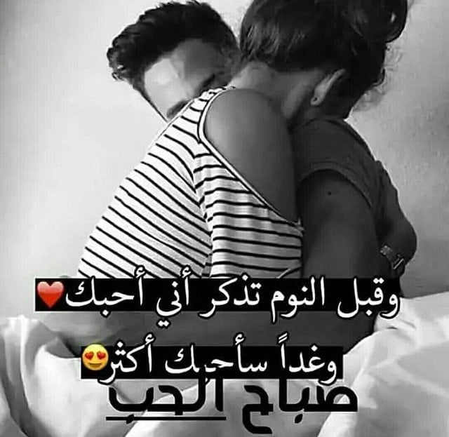 خواطر حب