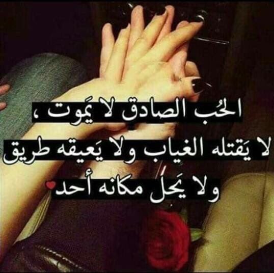 خواطر حب