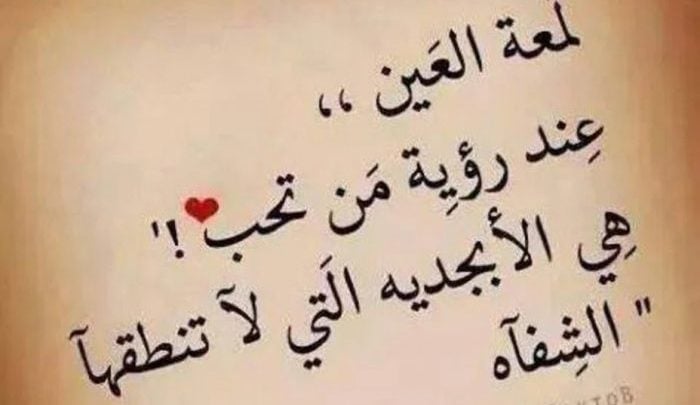 خواطر حب