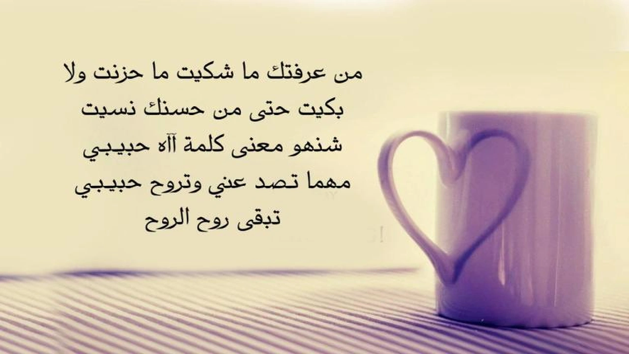 صورة خواطر حب