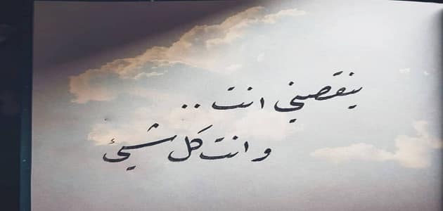خواطر حب