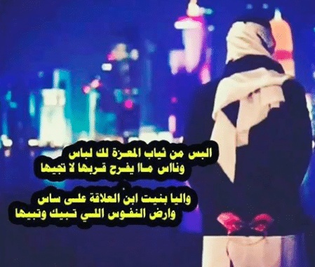 خواطر خليجيه حب