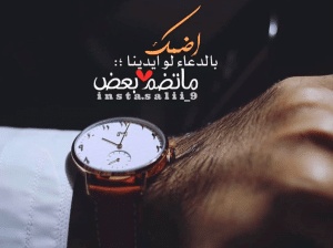 خواطر خليجيه حب