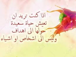 خواطر راقية عن الحياة