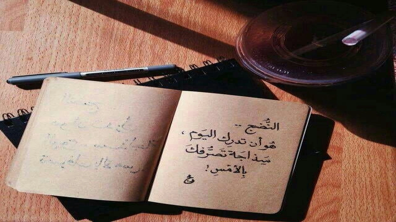 صورة خواطر راقية