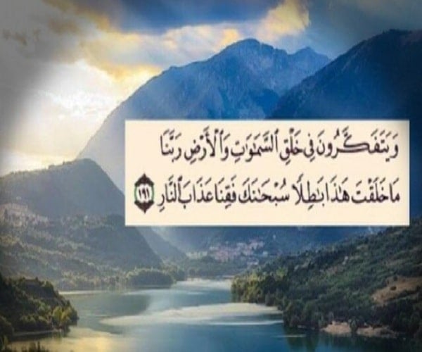 خواطر عن التأمل