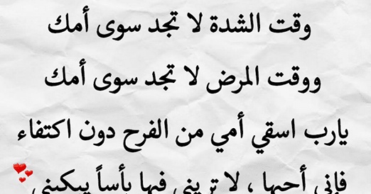 خواطر عن التخلي