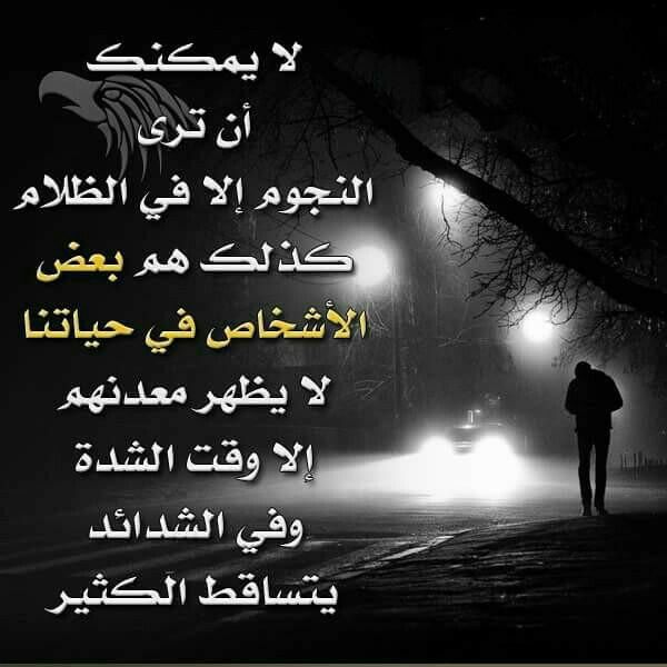 خواطر عن التخلي