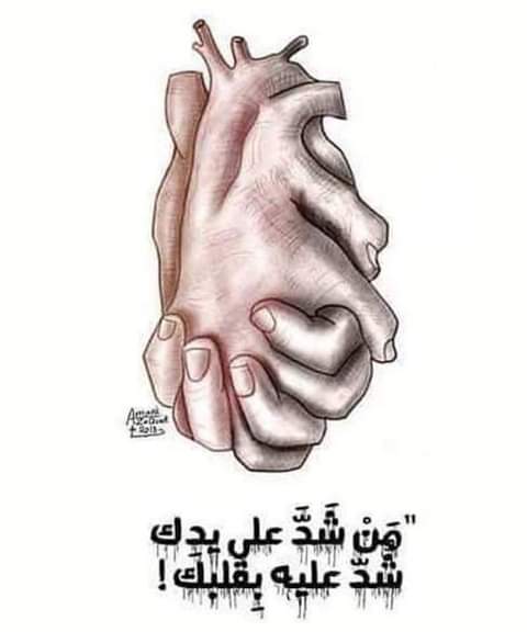 خواطر عن التخلي