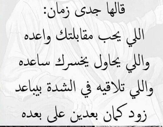خواطر عن التخلي