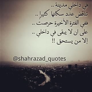 خواطر عن التناقض