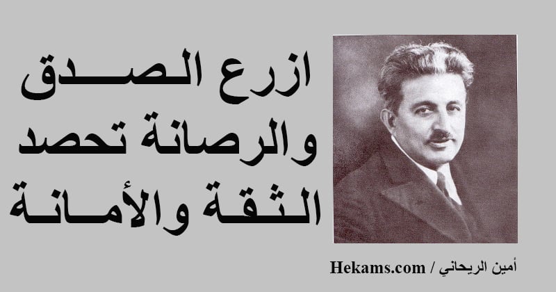 خواطر عن الثقة بالاخرين