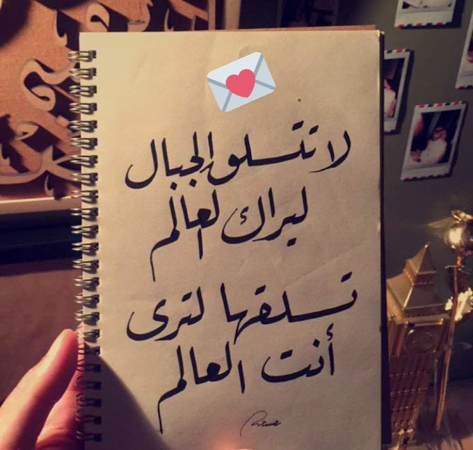 خواطر عن الجبال