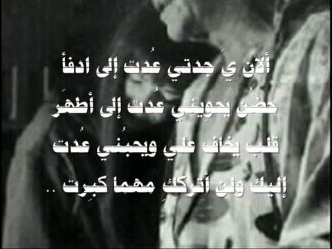 خواطر عن الجده