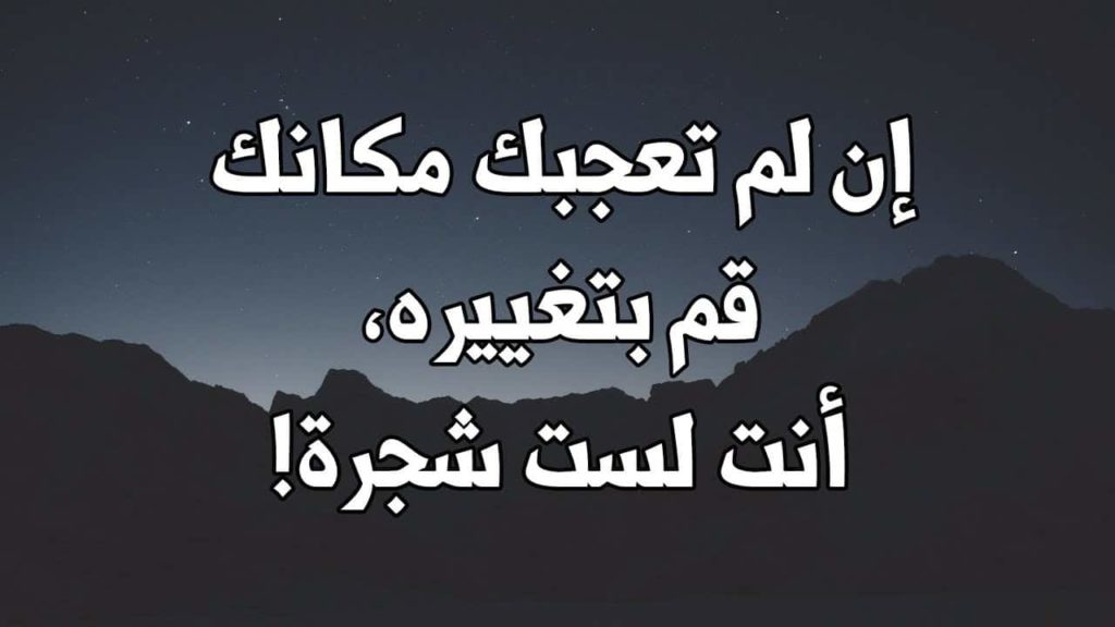 خواطر عن الدنيا والناس
