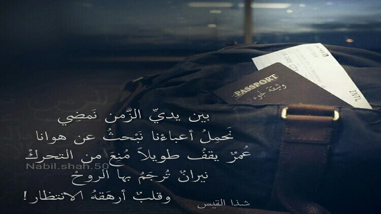 صورة خواطر عن الزمن