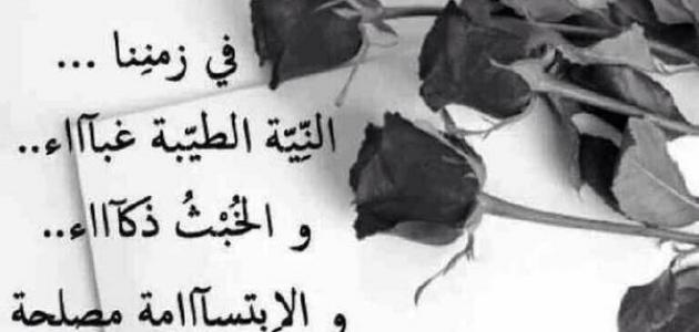 خواطر عن الزمن