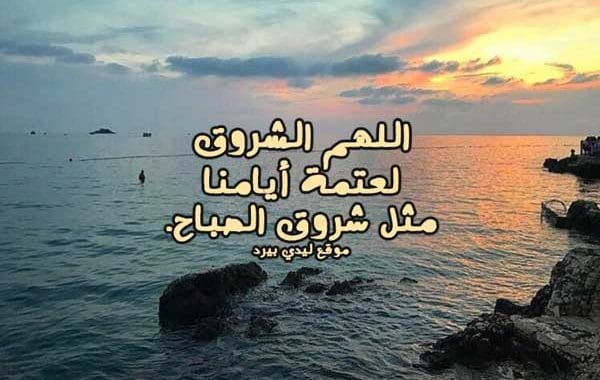خواطر عن الصباح