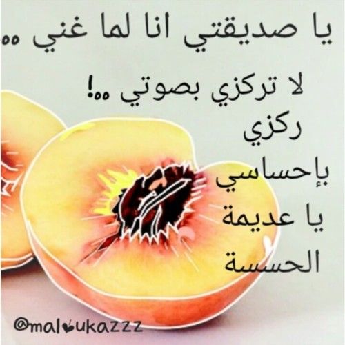 خواطر عن الصديقه