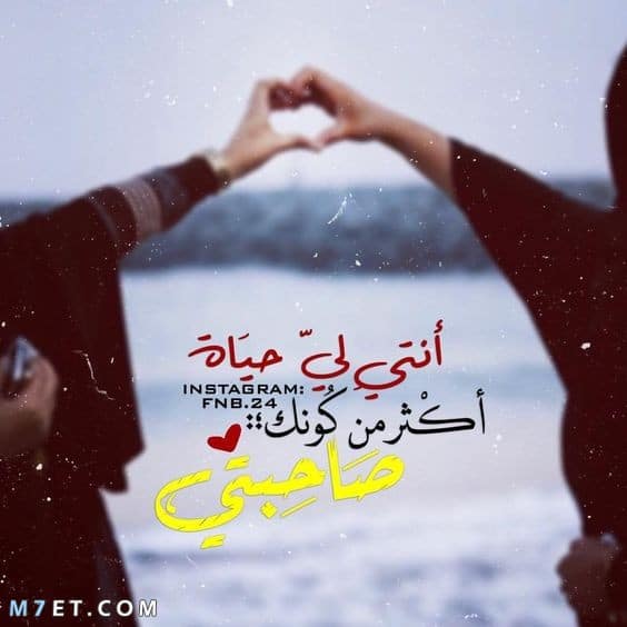خواطر عن الصديقه