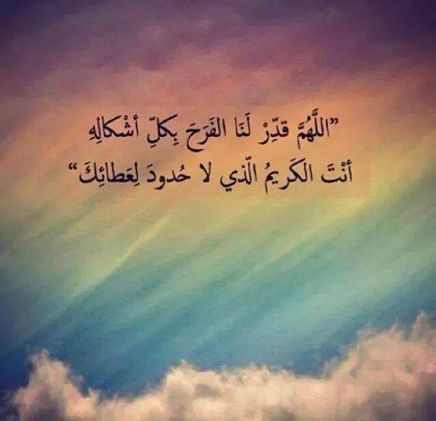 خواطر عن الفرح