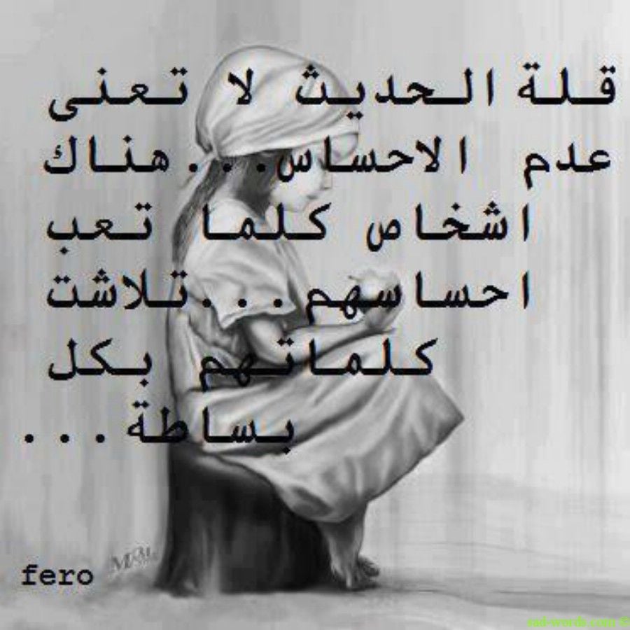 خواطر عن الكتمان