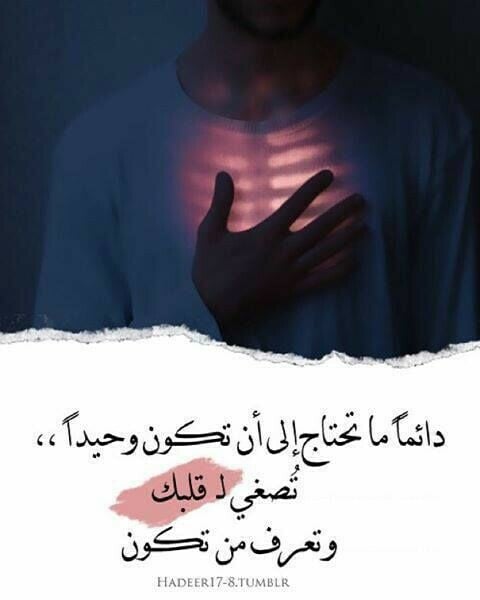 خواطر عن الكتمان