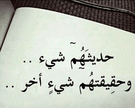 خواطر عن الكذب والخداع