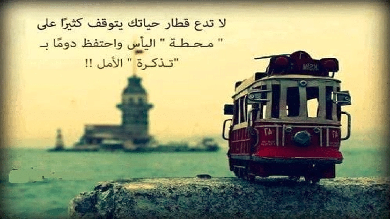 صورة خواطر فلسفية عن الحياة