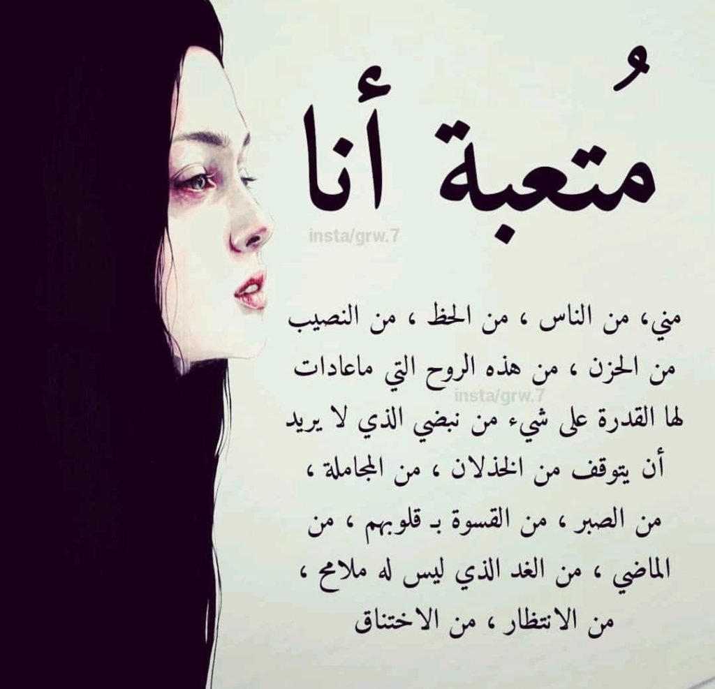 خواطر في الشوق