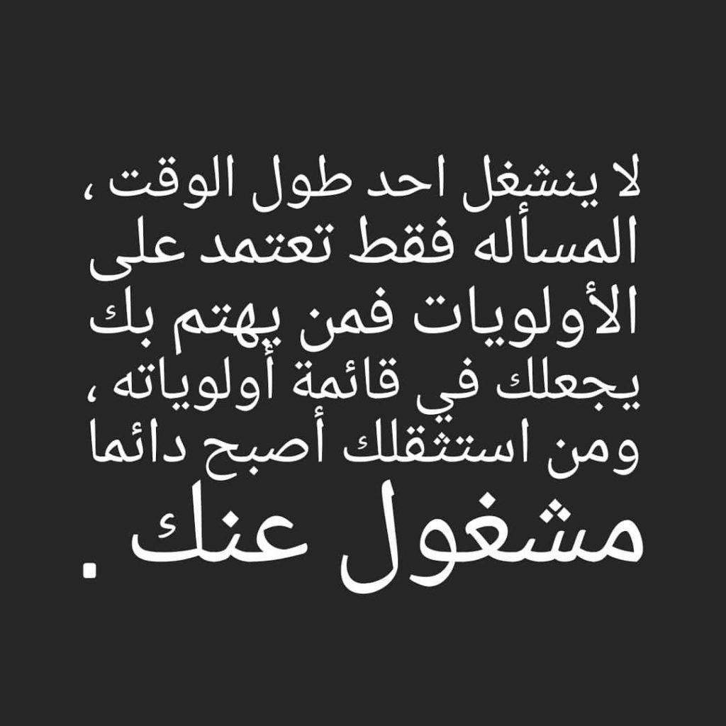 خواطر في الشوق