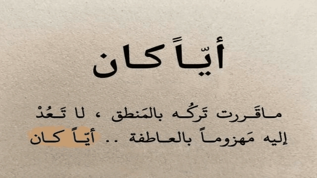 صورة خواطر مؤثرة جداً