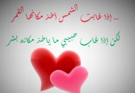 خواطر من القلب إلى القلب همسات