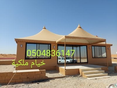 خيام ملكية الجبيل