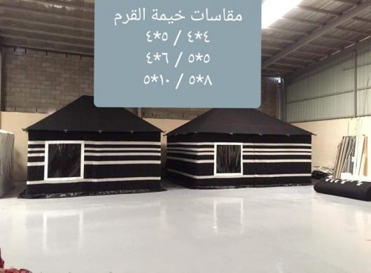 خيام ملكية الجبيل