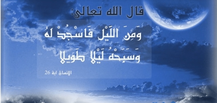 دعاء اخر الليل قصير