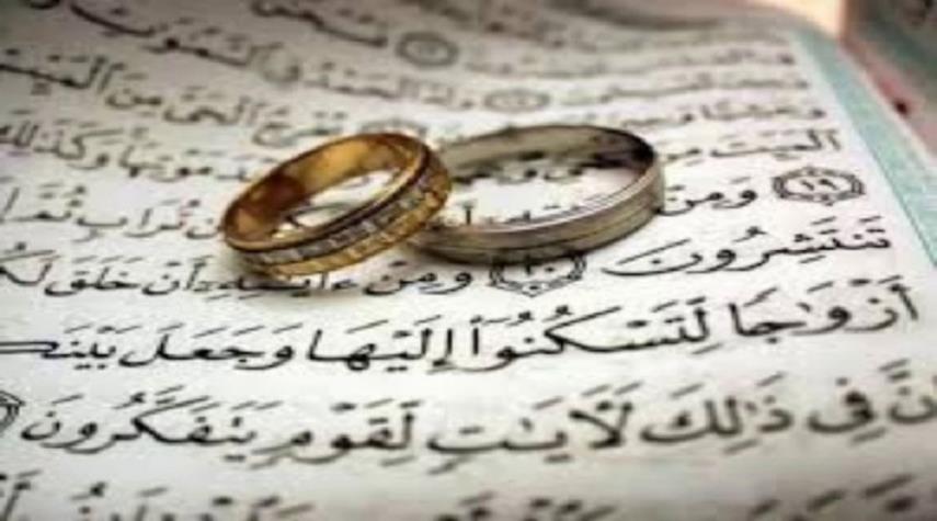 دعاء الاستخارة للزواج